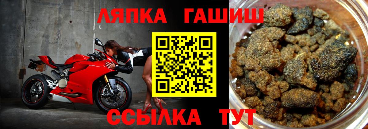 ГАШИШ убойный Осинники
