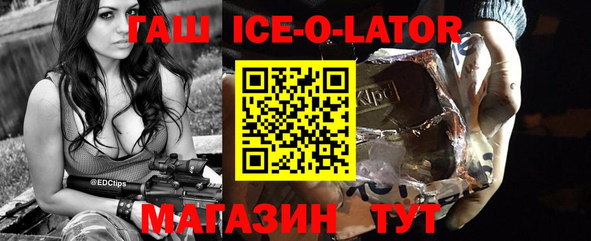 Cocaine  Вход с VPN  МЕФ   A-PVP СК   Каннабис  Осинники  ГАШ 