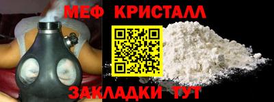 COCAINE Первоуральск