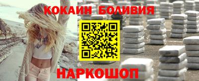 COCAINE Первоуральск