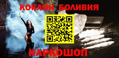 COCAINE Первоуральск