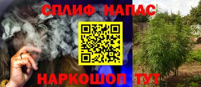 COCAINE Первоуральск