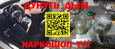 COCAINE Первоуральск
