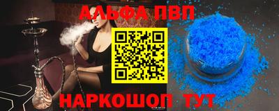 герыч Партизанск