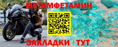 герыч Партизанск