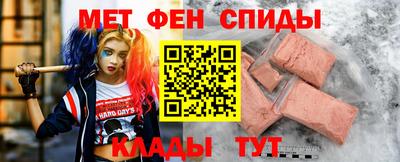 герыч Партизанск