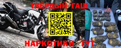 герыч Партизанск