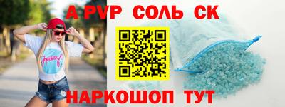 герыч Партизанск