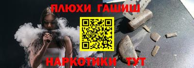 герыч Партизанск