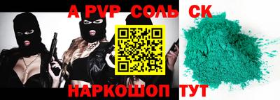 твердый Пенза