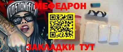 COCAINE Первоуральск