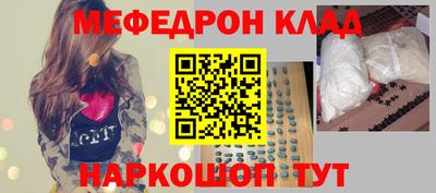 герыч Партизанск