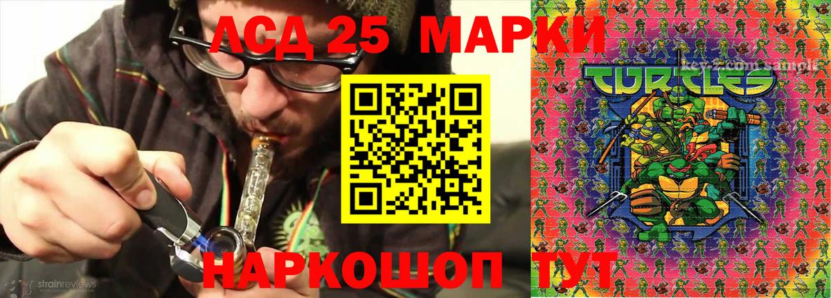 Марки 25I-NBOMe 1,8мг  Вход с VPN  Осинники 