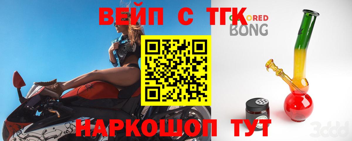 Дистиллят ТГК Wax Осинники